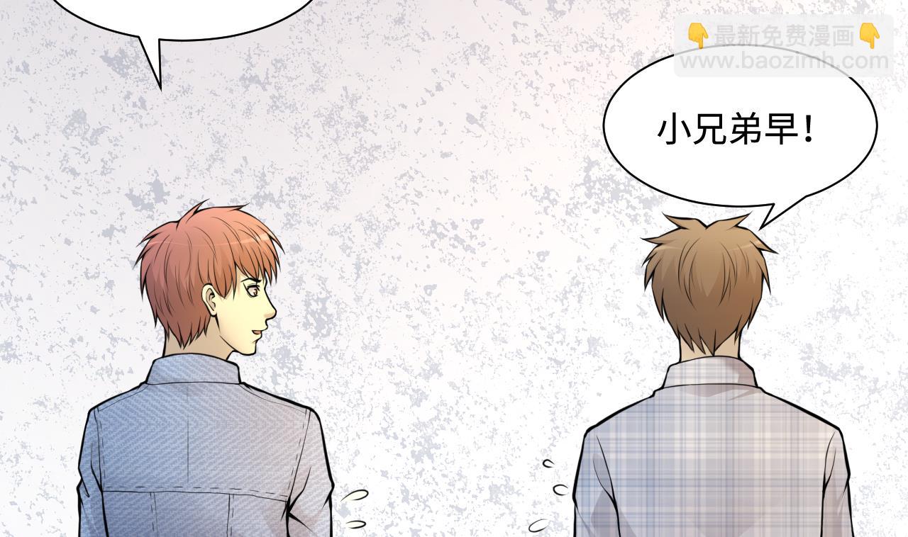 第338话 谁是幕后之人48