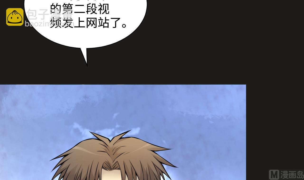 第338话 谁是幕后之人54