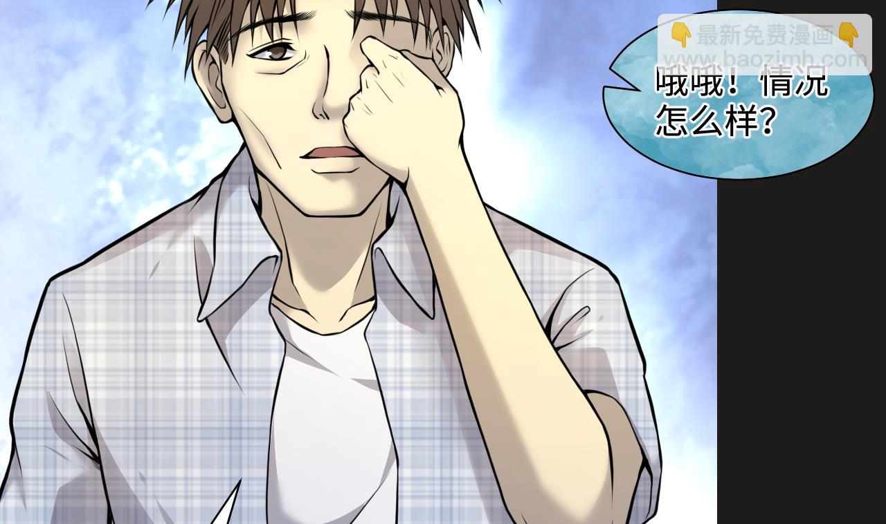 第338话 谁是幕后之人55