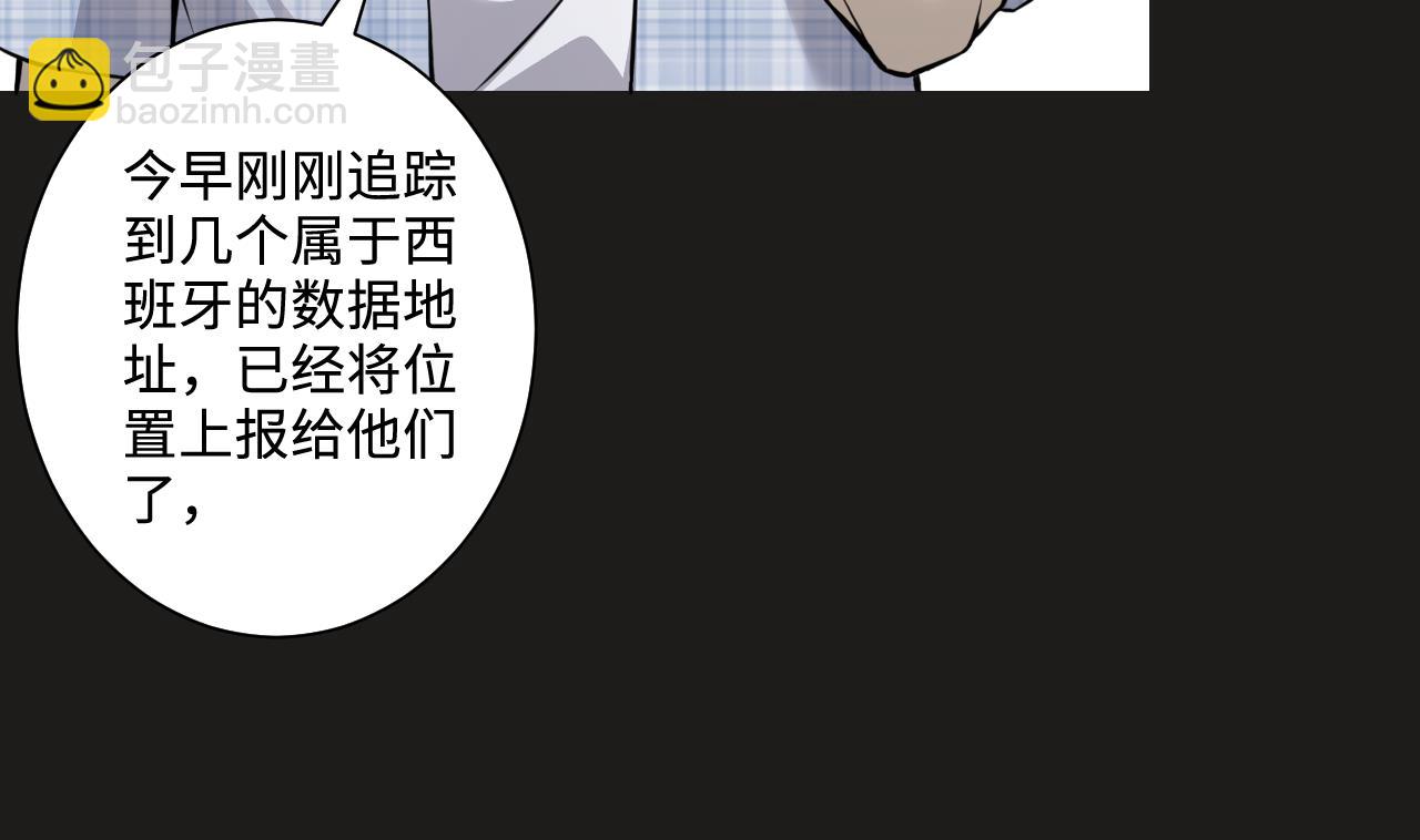 第338话 谁是幕后之人56