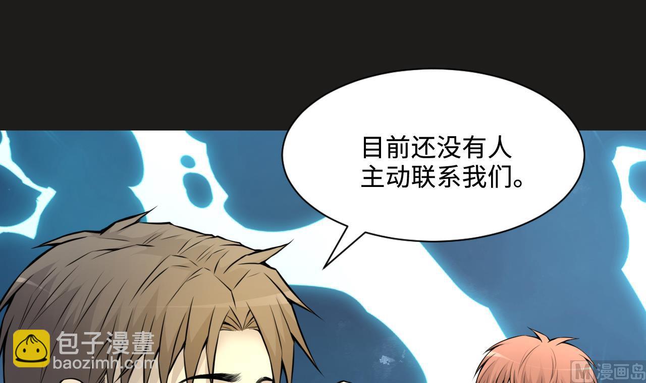 第338话 谁是幕后之人57