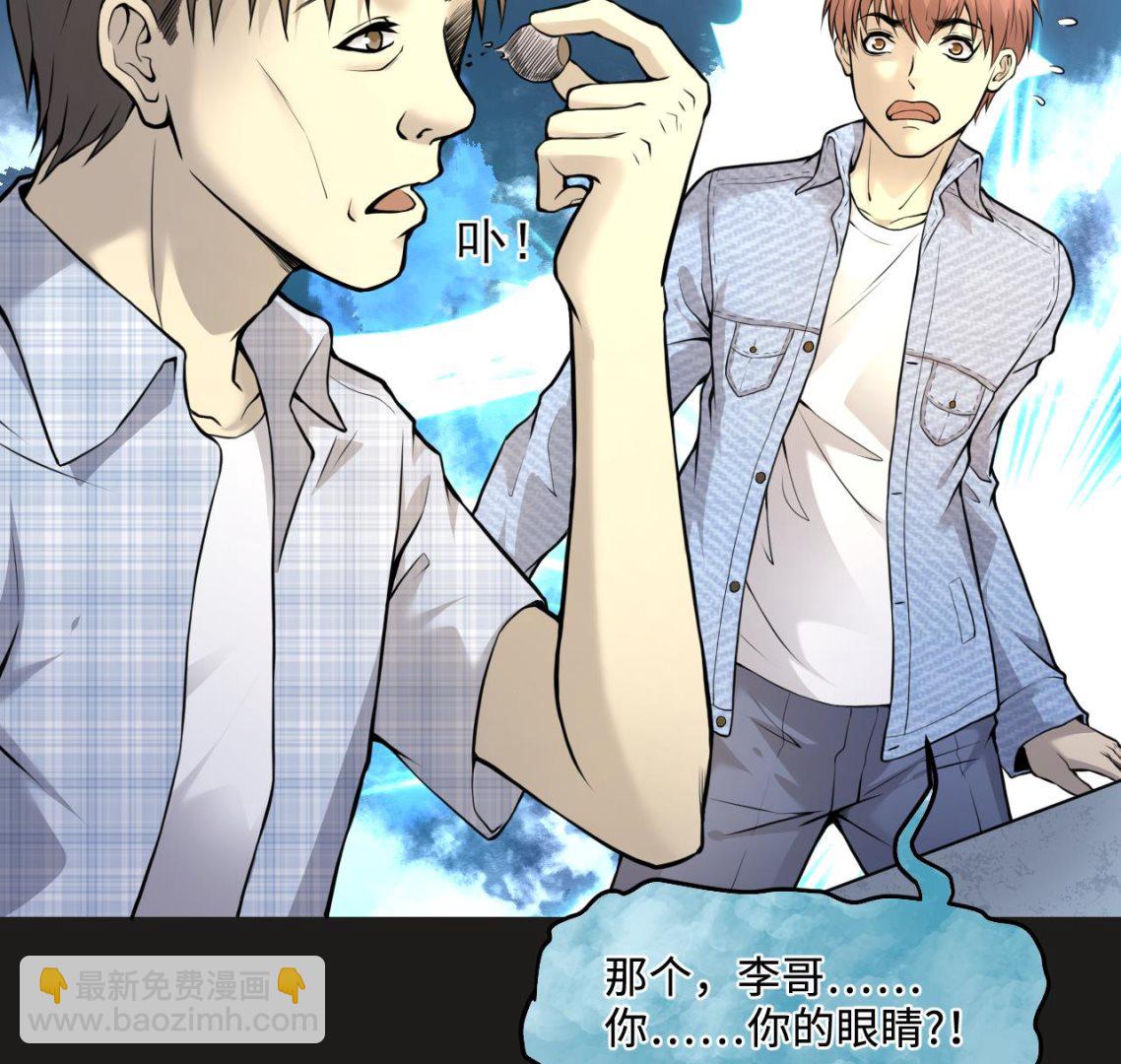 第338话 谁是幕后之人58