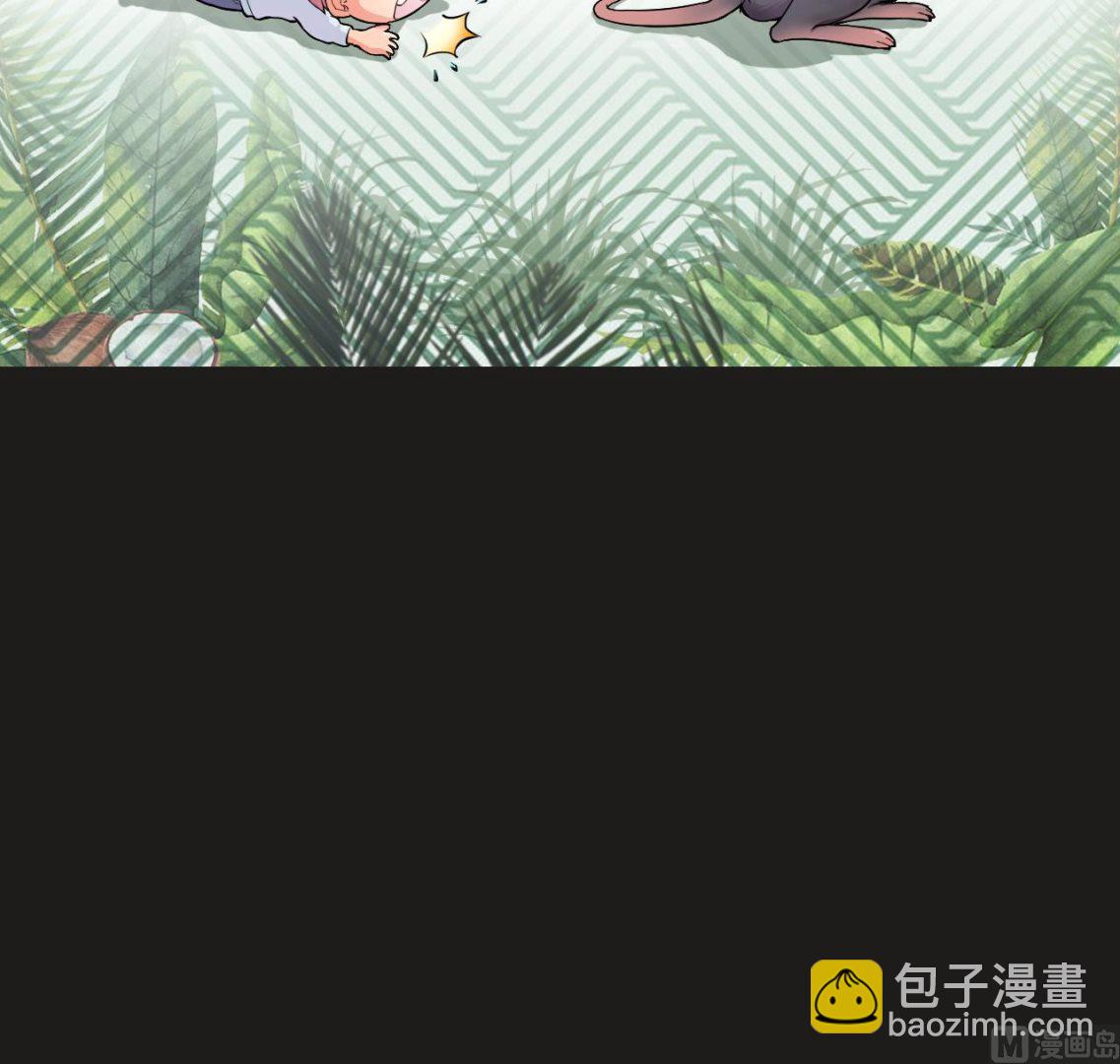 第338话 谁是幕后之人60