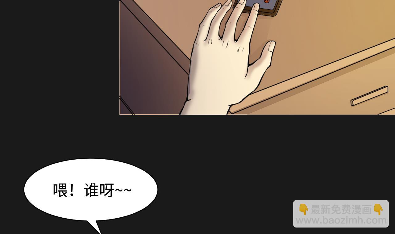 第338话 谁是幕后之人7