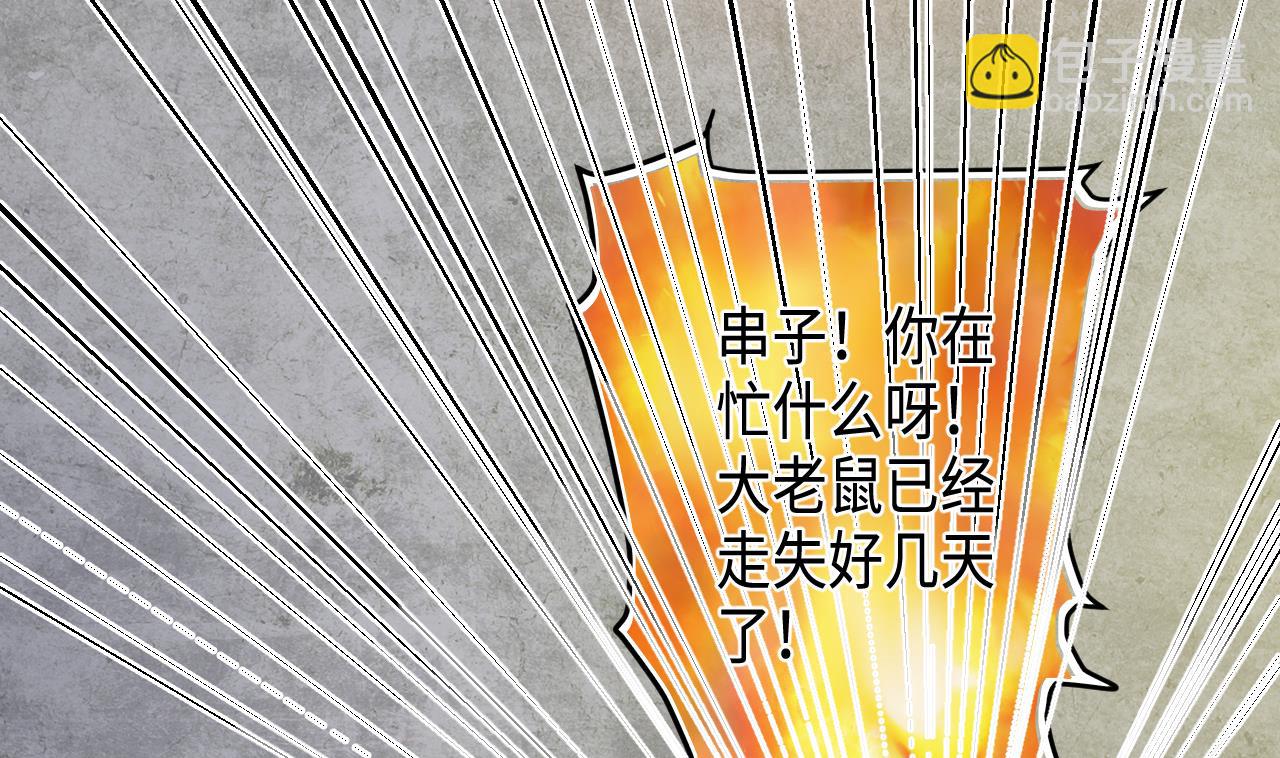 第338话 谁是幕后之人9