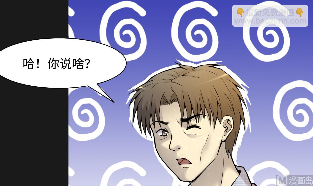 第339话 谁是幕后之人 220
