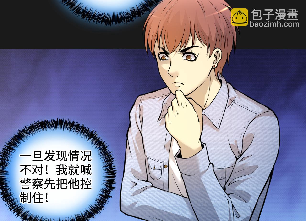 第339话 谁是幕后之人 225