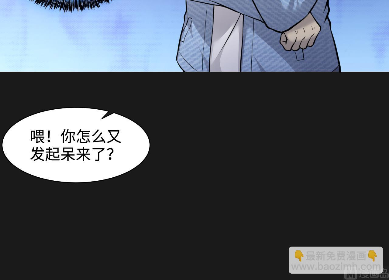 第339话 谁是幕后之人 226
