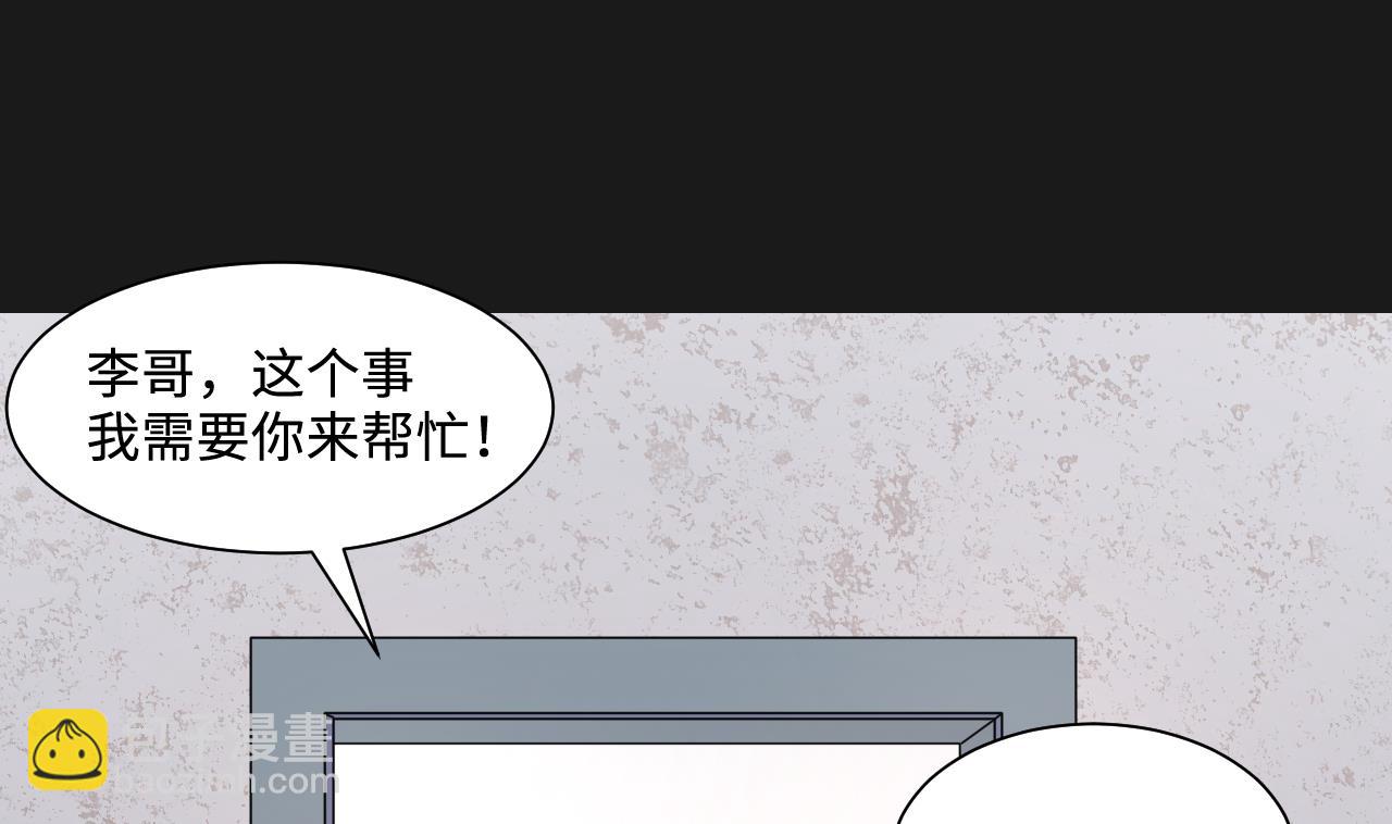 第339话 谁是幕后之人 227