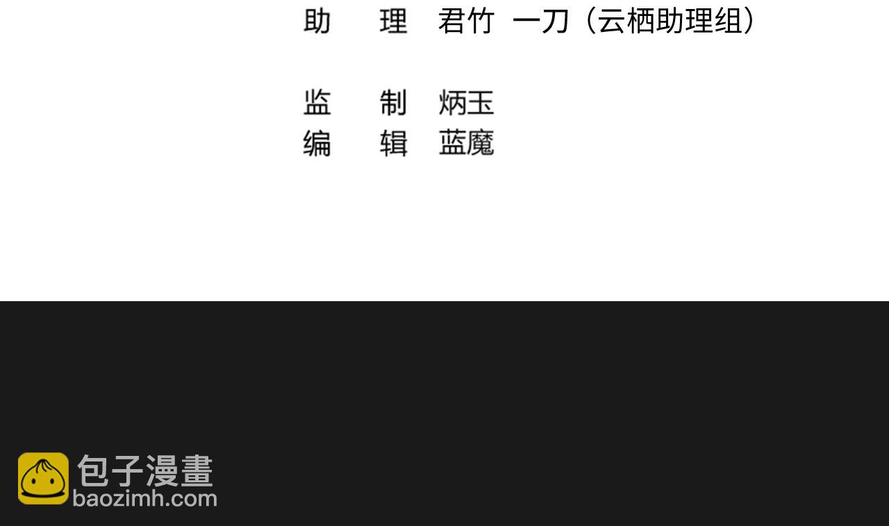 第339话 谁是幕后之人 23