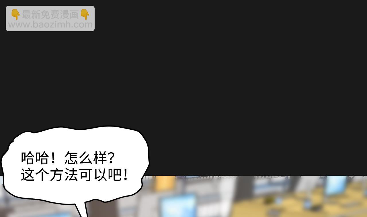 第339话 谁是幕后之人 230