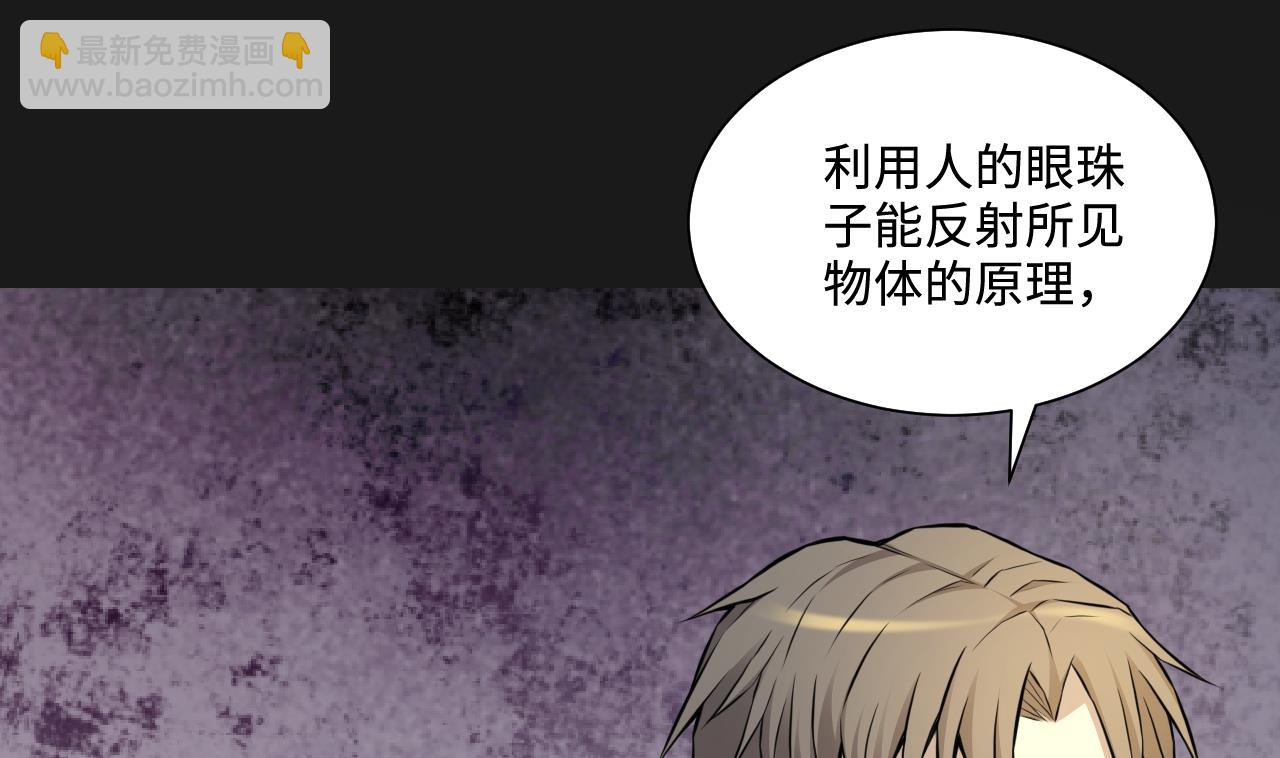 第339话 谁是幕后之人 233