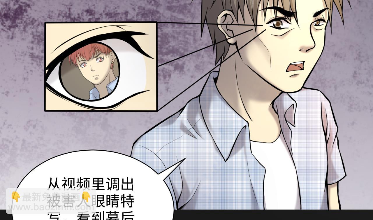 第339话 谁是幕后之人 234