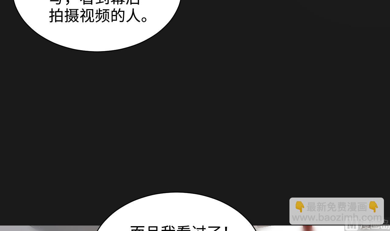 第339话 谁是幕后之人 235
