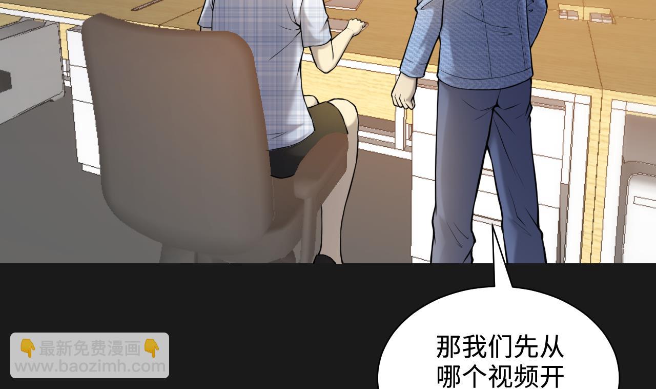 第339话 谁是幕后之人 237