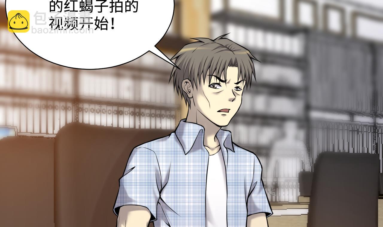 第339话 谁是幕后之人 239
