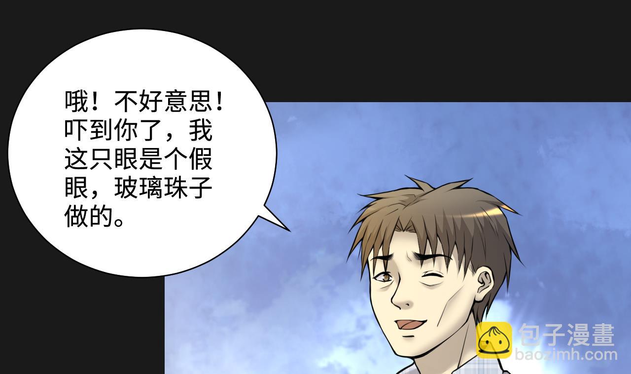 第339话 谁是幕后之人 24