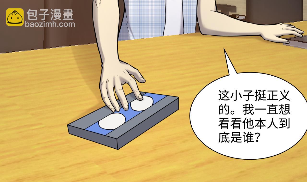 第339话 谁是幕后之人 240