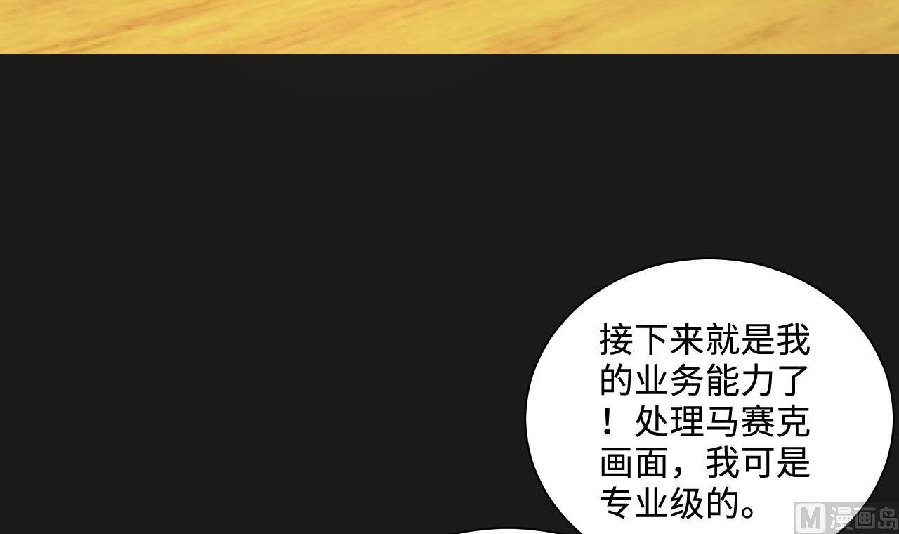 第339话 谁是幕后之人 241