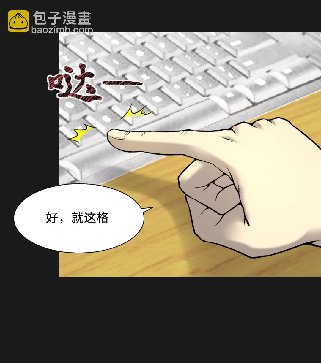 第339话 谁是幕后之人 246
