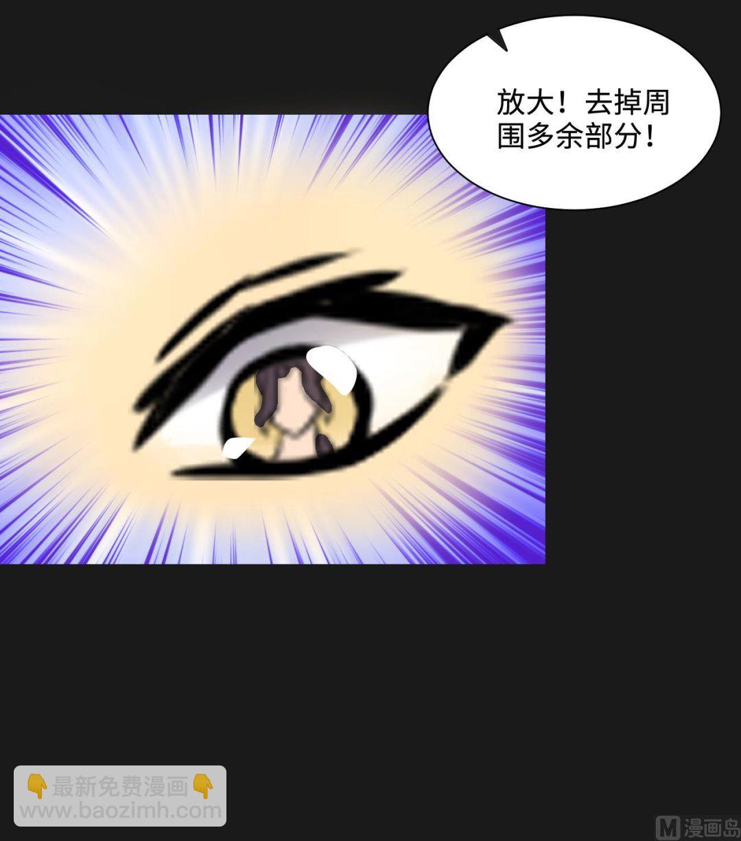 第339话 谁是幕后之人 251