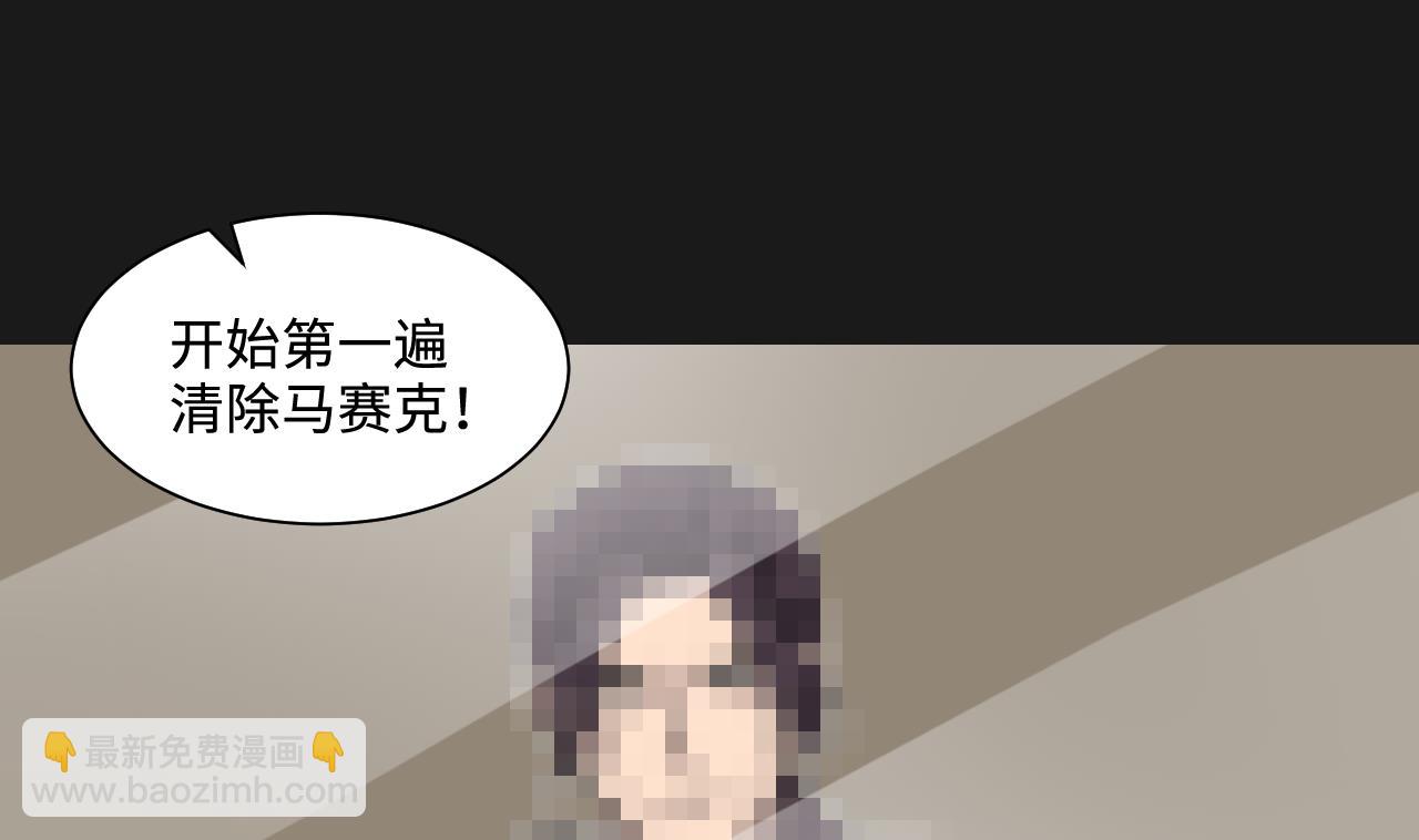 第339话 谁是幕后之人 252