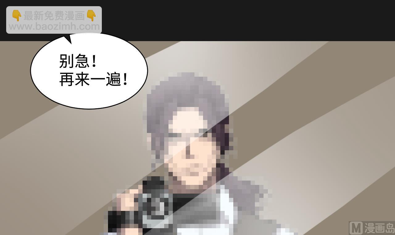第339话 谁是幕后之人 254
