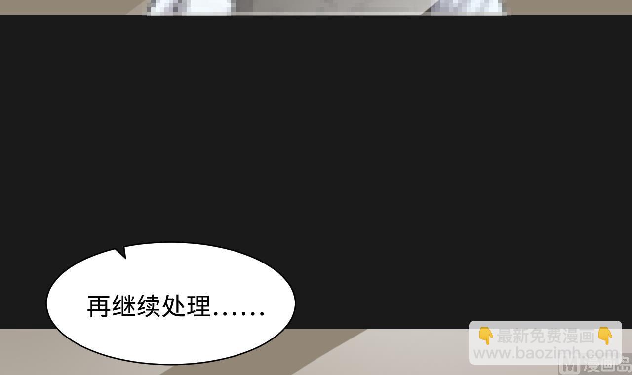 第339话 谁是幕后之人 257