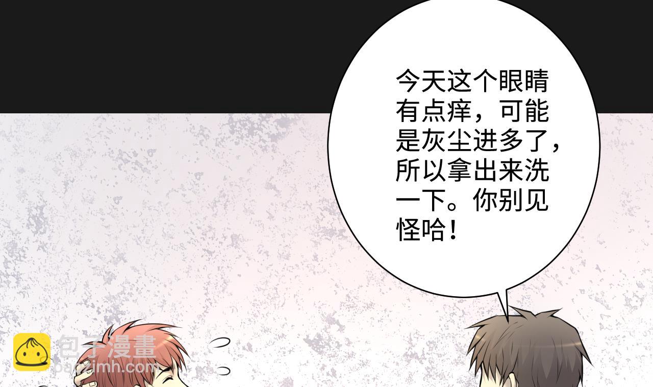第339话 谁是幕后之人 26