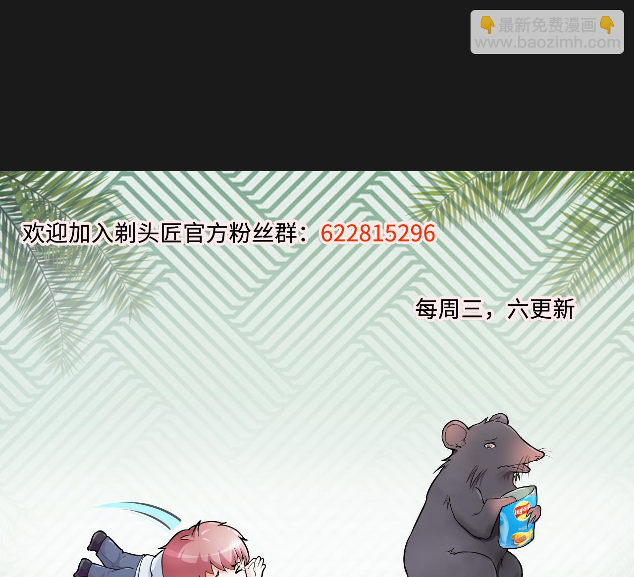 第339话 谁是幕后之人 265