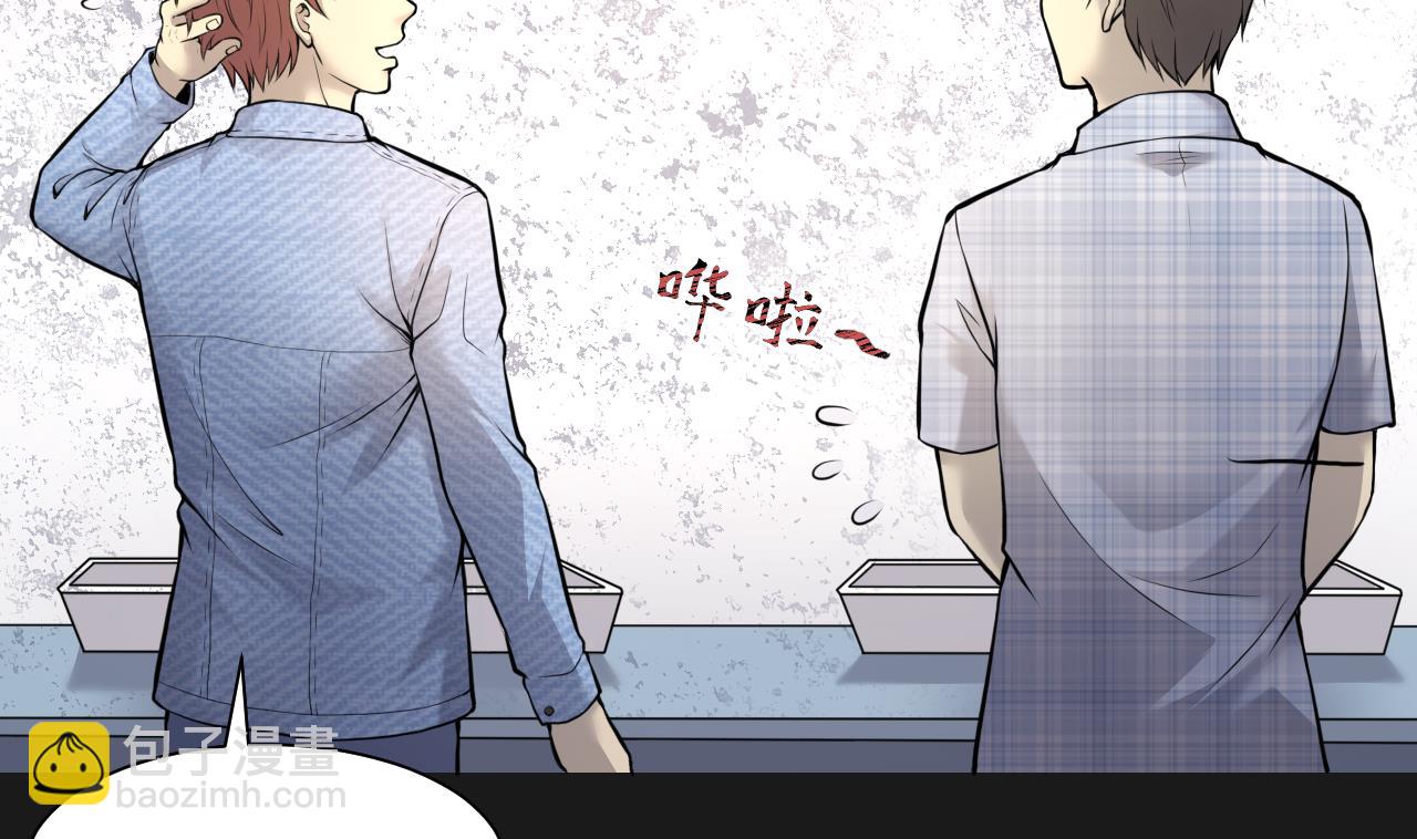 第339话 谁是幕后之人 27