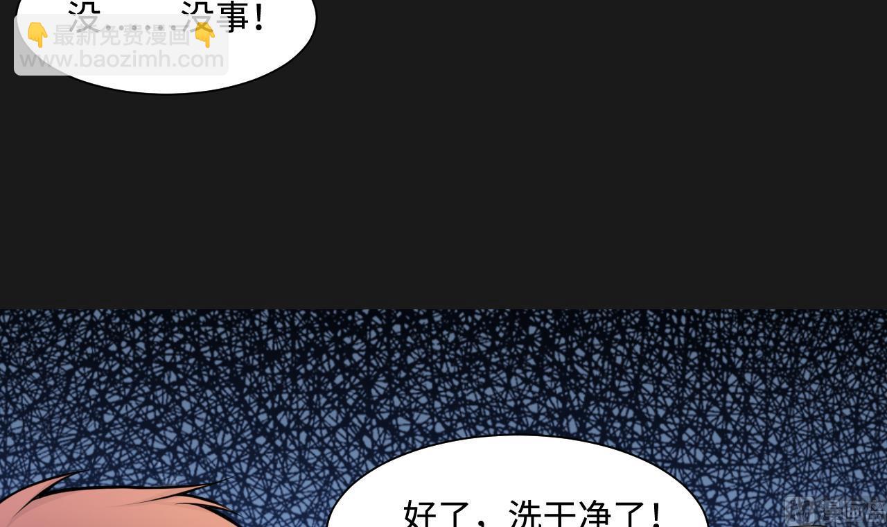 第339话 谁是幕后之人 28
