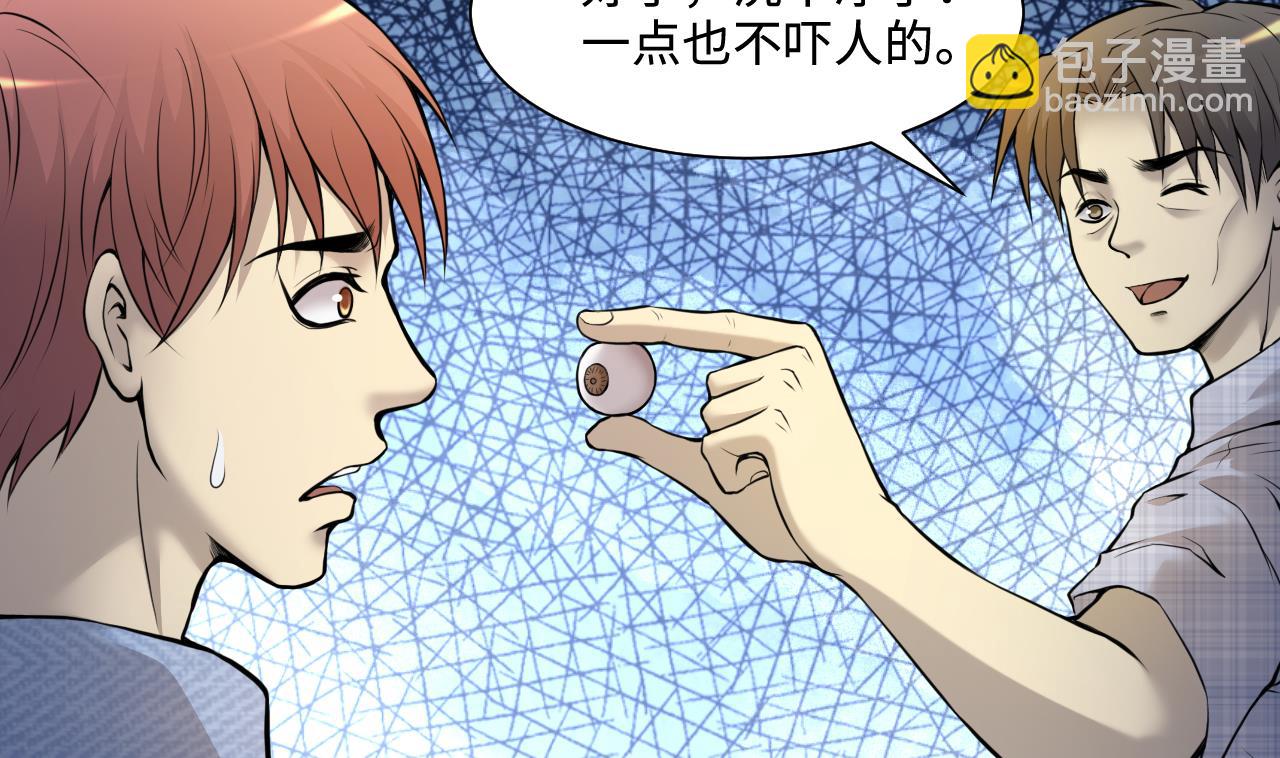 第339话 谁是幕后之人 29