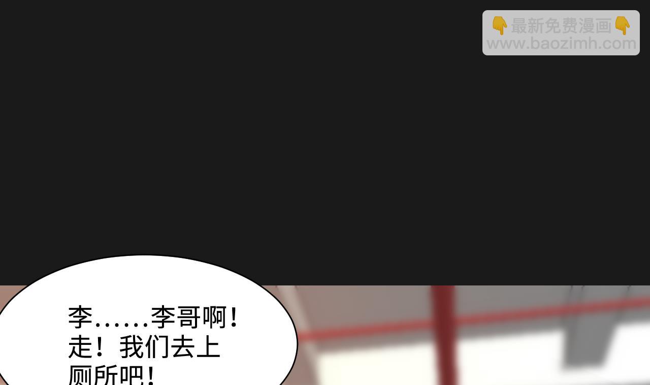 第340话 谁是幕后之人 313