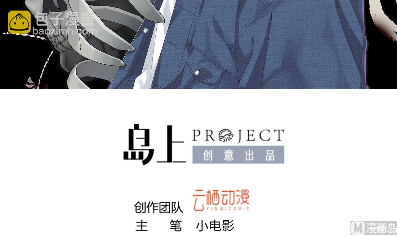 第340话 谁是幕后之人 32