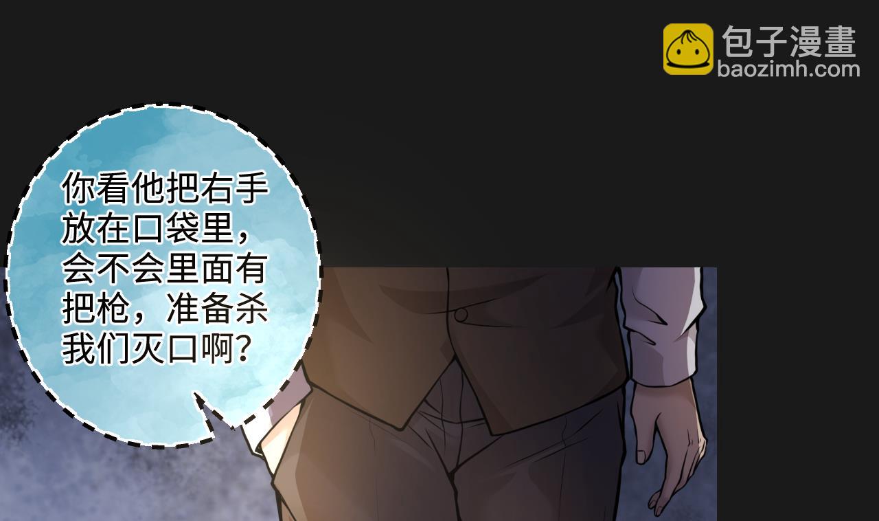 第340话 谁是幕后之人 324
