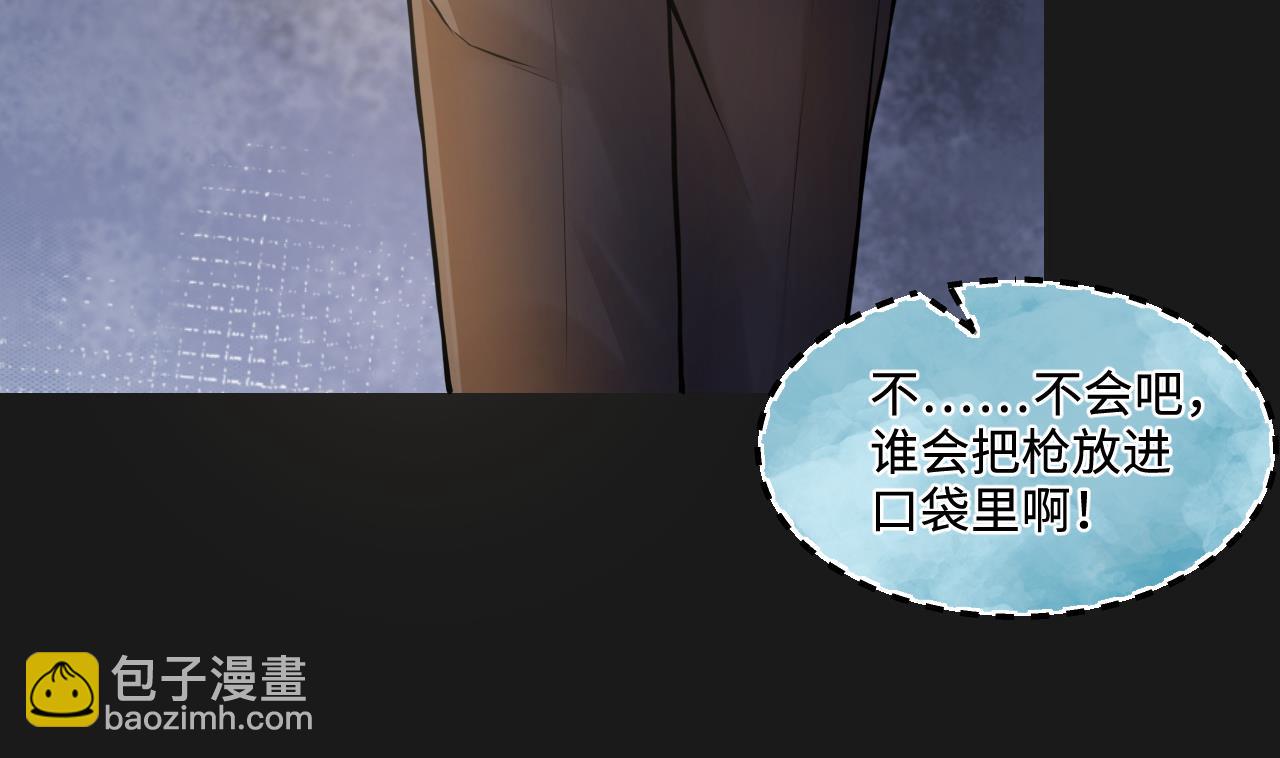第340话 谁是幕后之人 325