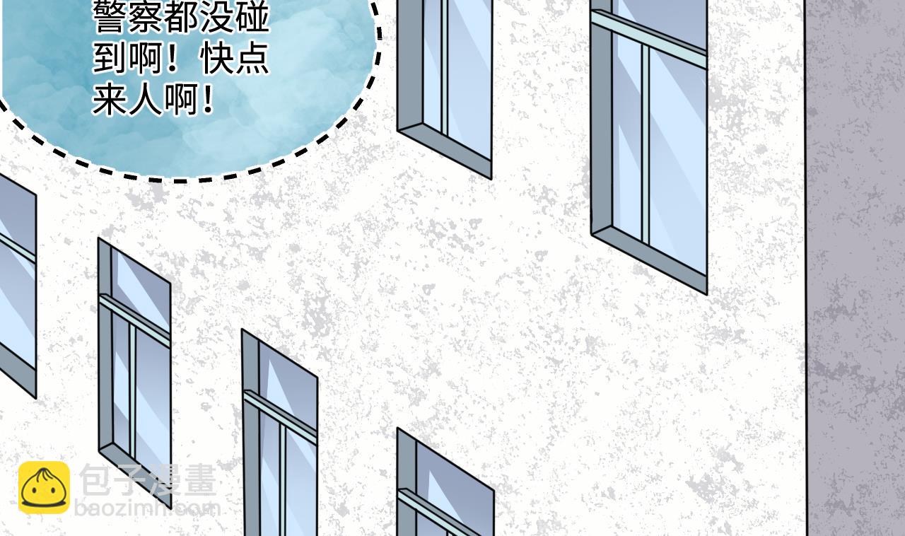 第340话 谁是幕后之人 327