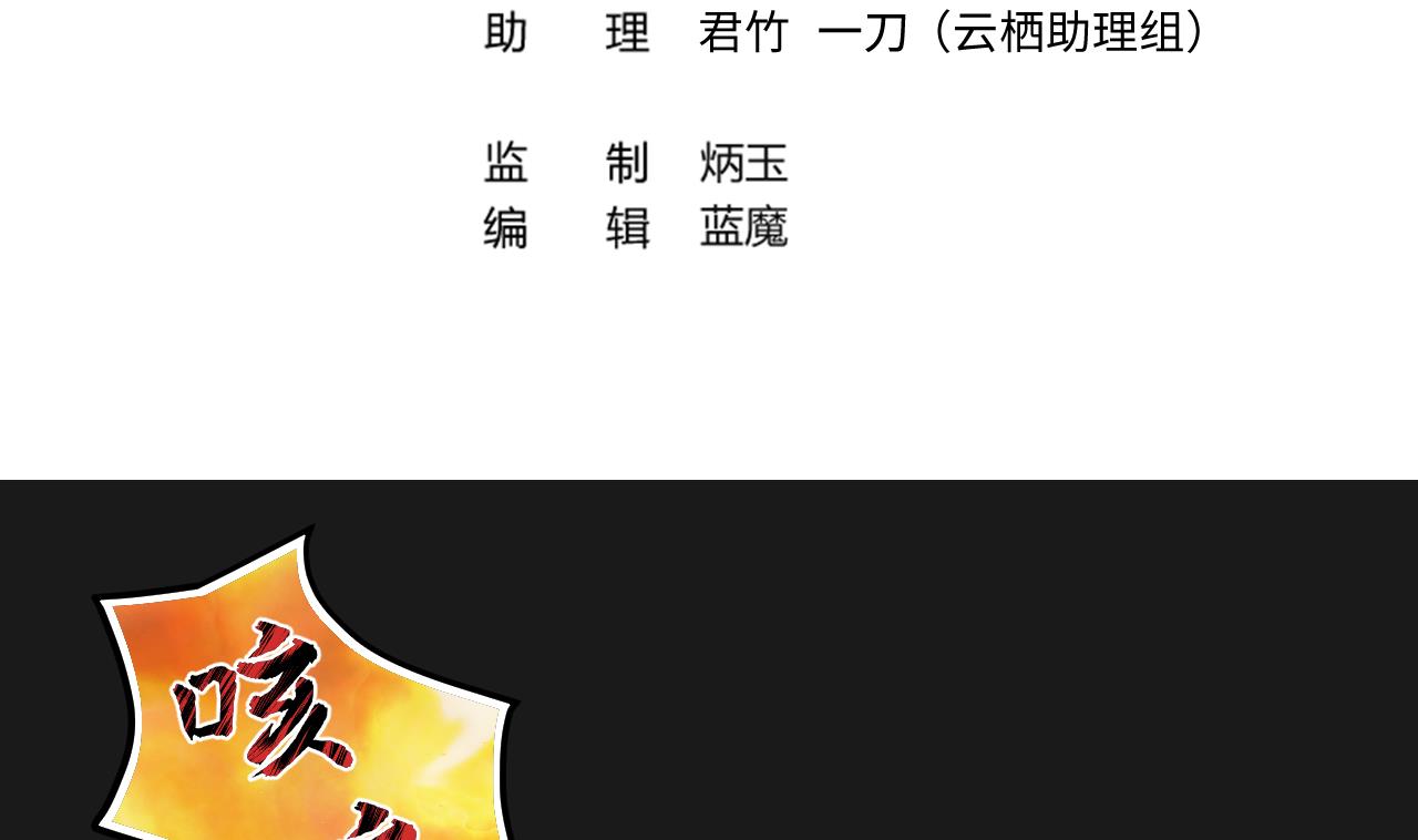 第340话 谁是幕后之人 33