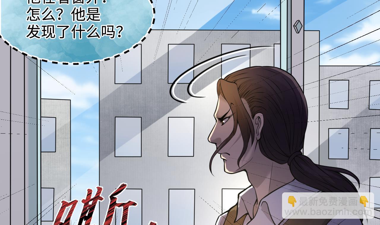 第340话 谁是幕后之人 331