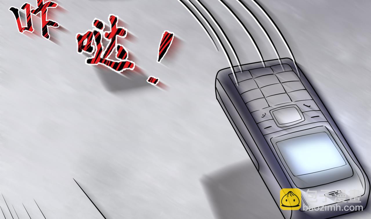 第340话 谁是幕后之人 345