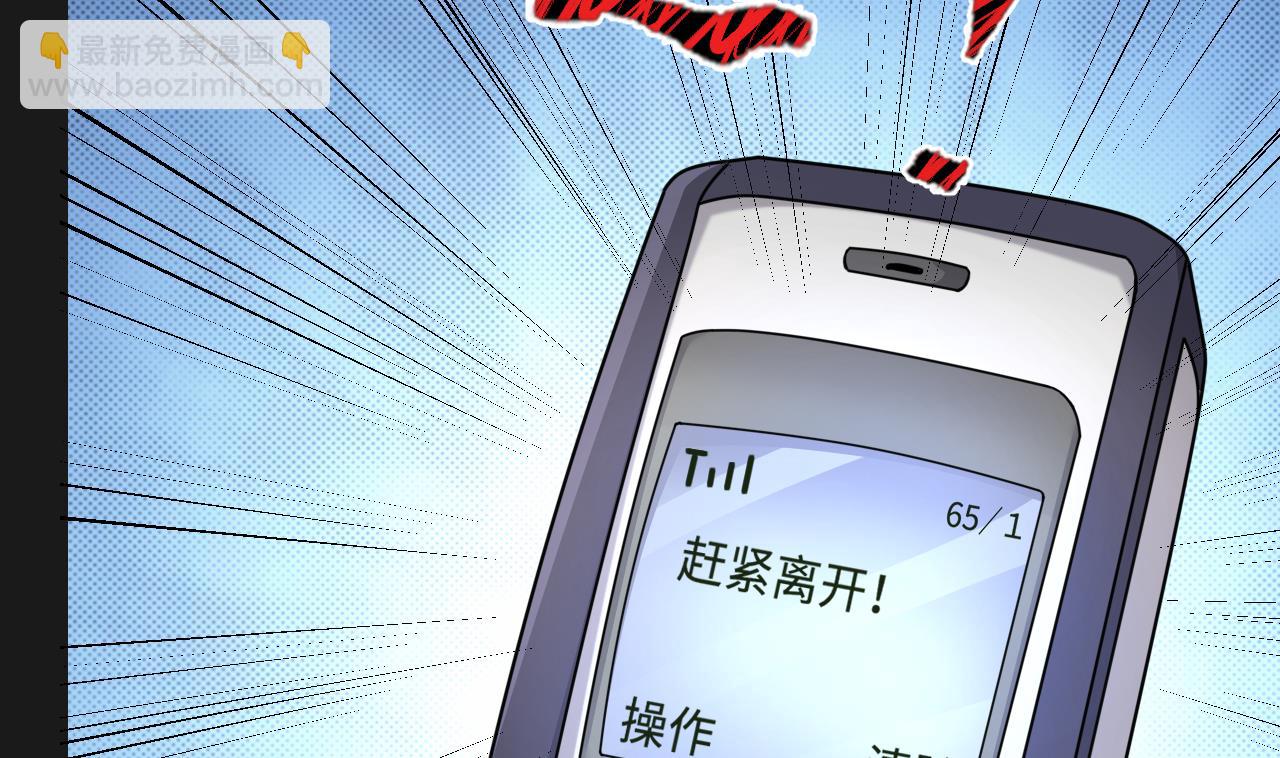 第340话 谁是幕后之人 348