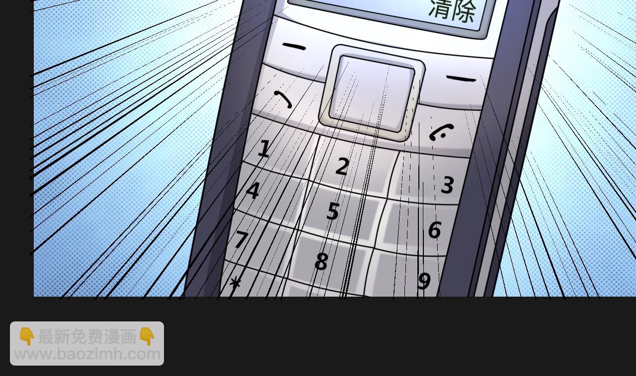第340话 谁是幕后之人 349