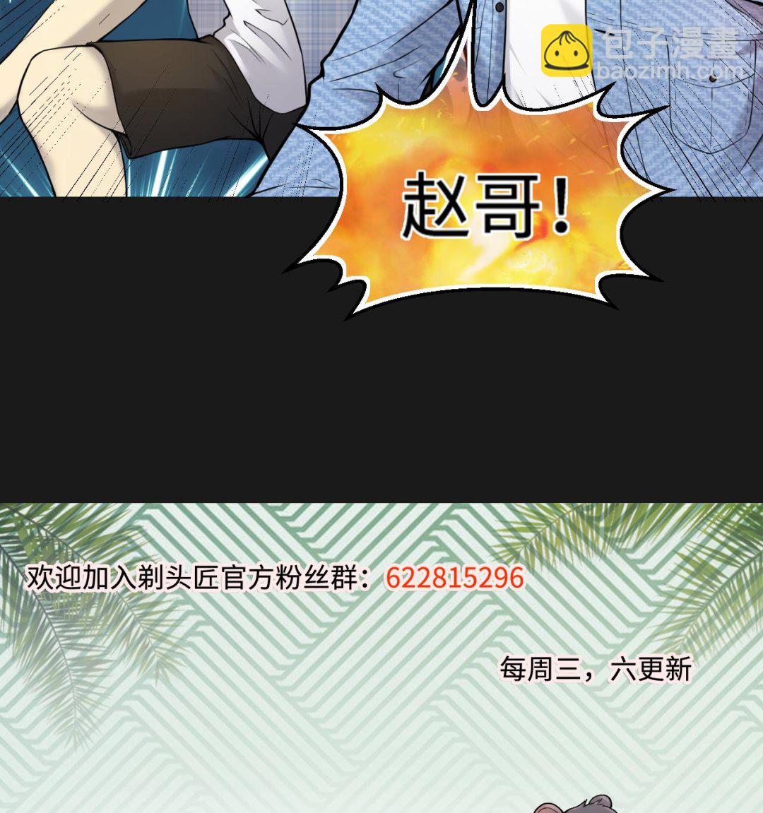 第340话 谁是幕后之人 356