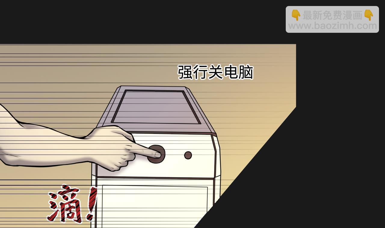 第340话 谁是幕后之人 36