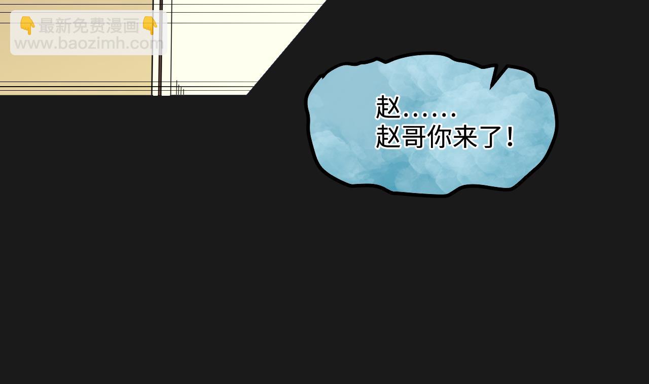 第340话 谁是幕后之人 37