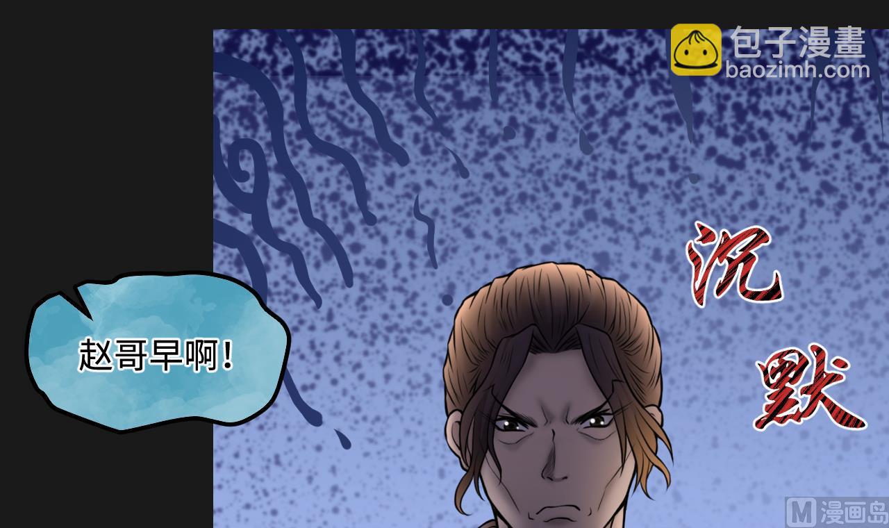 第340话 谁是幕后之人 38