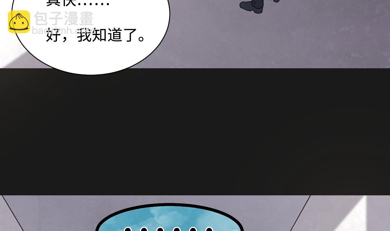 第342话 真相10