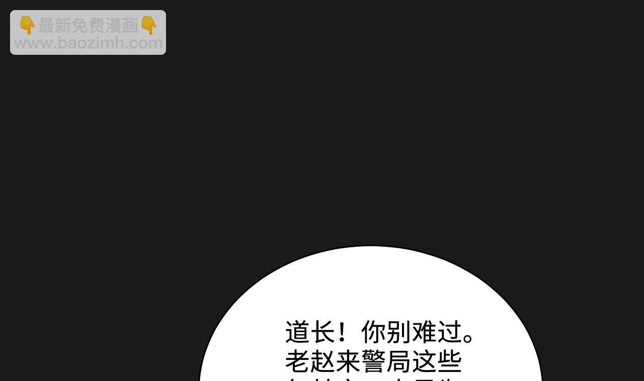 第342话 真相13