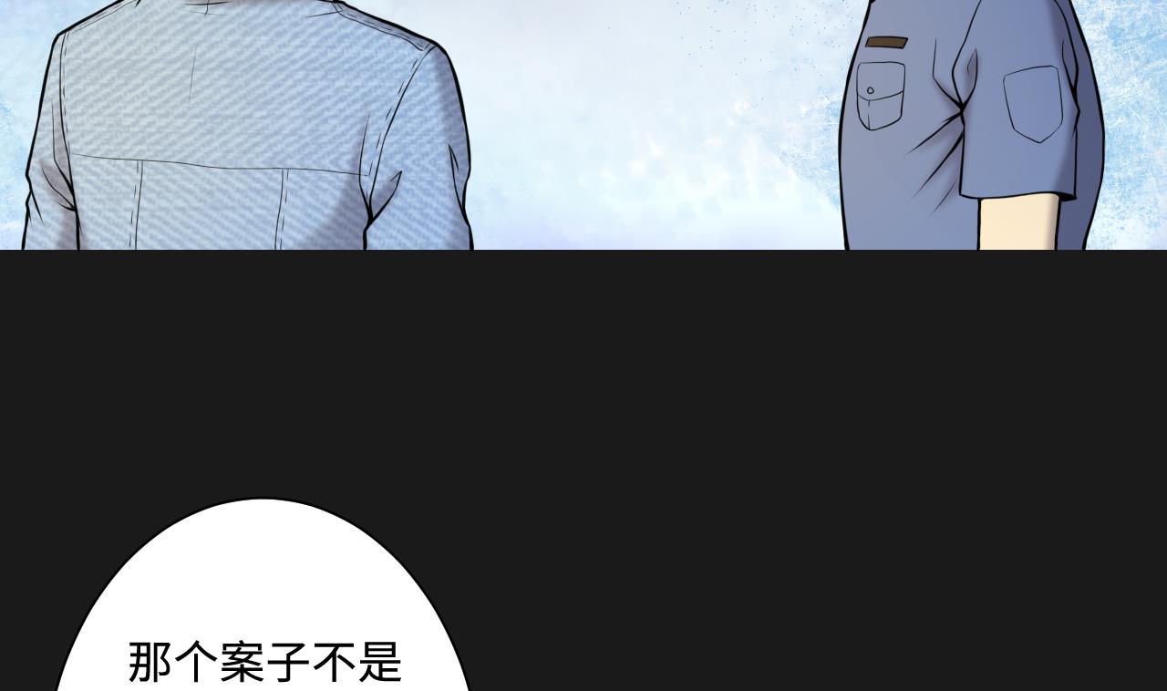 第342话 真相15